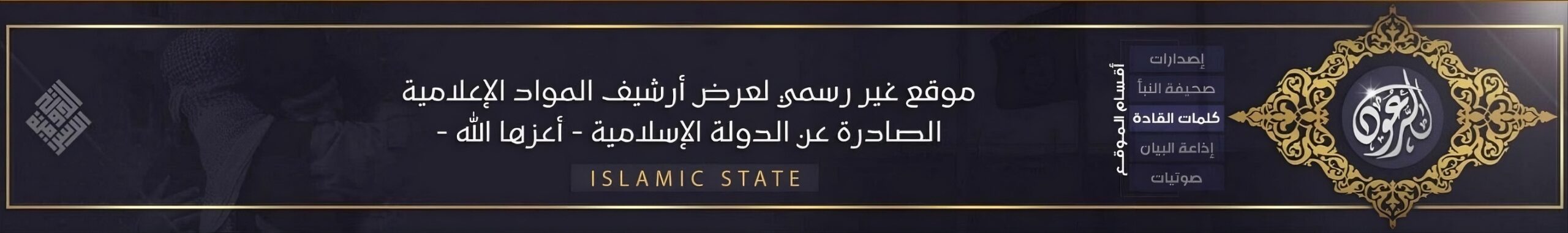 موقع الرعود
